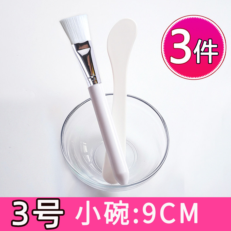 Glass bowls Blister Flour film Bowl Beauty bowls Beauty salon Special wet-coated pasta film brushes and spoons