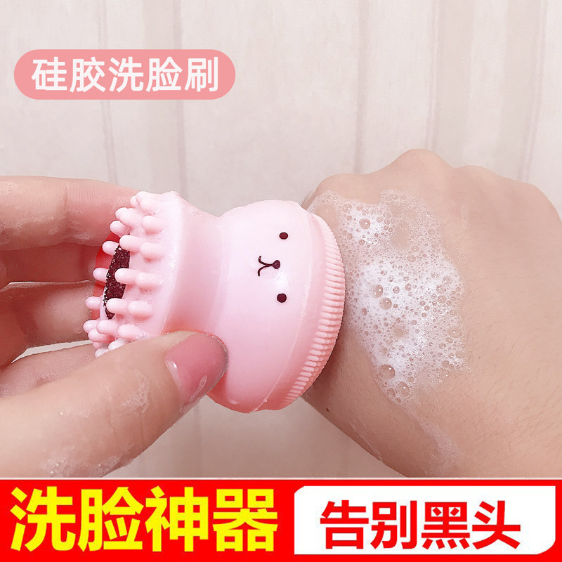 With beautiful small octopus silicone Silicone Wash face brush Clean pores Manual deity Clean the face Bubber face to head to the black head