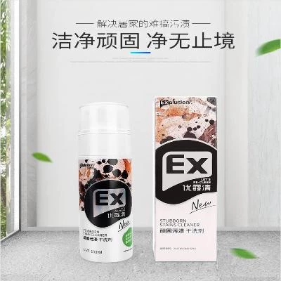 Youlu Khánh cứng đầu vết bẩn khô chất tẩy rửa để loại bỏ vết dầu và vết bẩn có thể giặt xuống áo khoác giày trắng đa chức năng làm sạch. - Dịch vụ giặt ủi