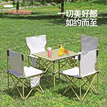 Ultra-light camping table car-mounted self-driving travel set outdoor folding table and chairs portable barbecue table aluminum alloy