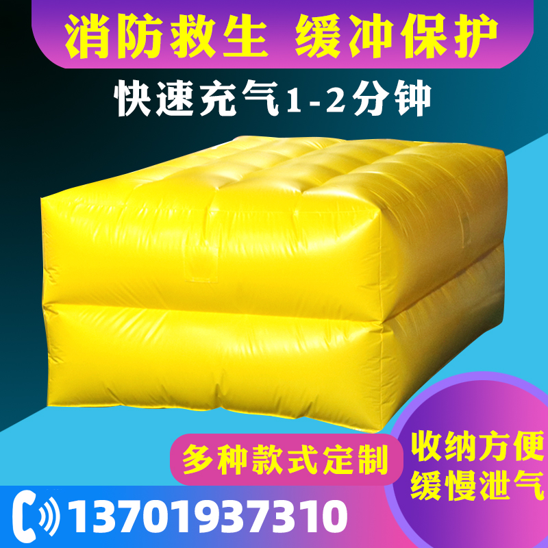 Inflatable Fire Drills Protective Air Cushion Construction Slide Protection Air Cushion High Altitude Fall Fire Lifesaving Rescue Air Cushion