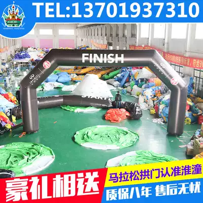 Inflatable Marathon Arch closed air arch celebration event outdoor celebration advertising Air model arch Custom arch
