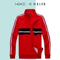 1424 Красный - Верх