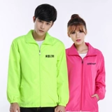 Плащ для работы, длинная демисезонная куртка, делается под заказ, средней длины, осенний, с печатью вашего логотипа