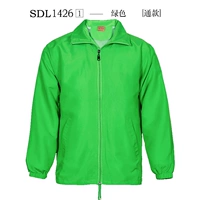 1426 Green-Inner Network