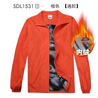 1531 Оранжевый флис