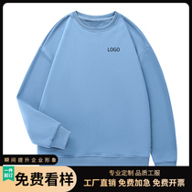 Long-sleeved round neck class reunion sweatshirt custom printed logo embroidered class uniform school sports meeting pure cotton T-shirt