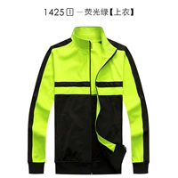 1425 флуоресцентный зеленый вершина