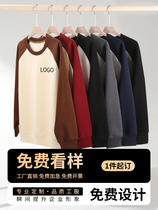 Round neck pullover raglan sleeves color-blocked sweatshirt custom work clothes class uniforms printed logo long-sleeved mens and womens clothing custom-made