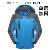 1510 Kong Blue-Inner Network