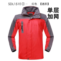 1510 сеть красного цвета