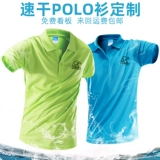 Футболка polo для работы, мужская быстросохнущая футболка с коротким рукавом, делается под заказ, короткий рукав, с вышивкой