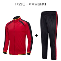 1422 Красный и Черный - набор