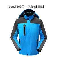 1509 лунка синий