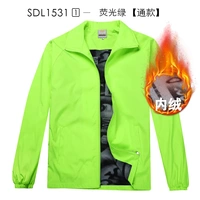 1531 флуоресцентный зеленый флис