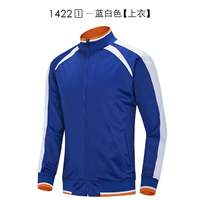 1422 синий и белый - топ