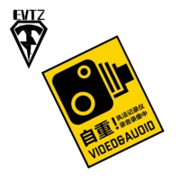 (Gift)EVTZ body camera recorder strong sticker Warning sign Safety sticker Personality outdoor