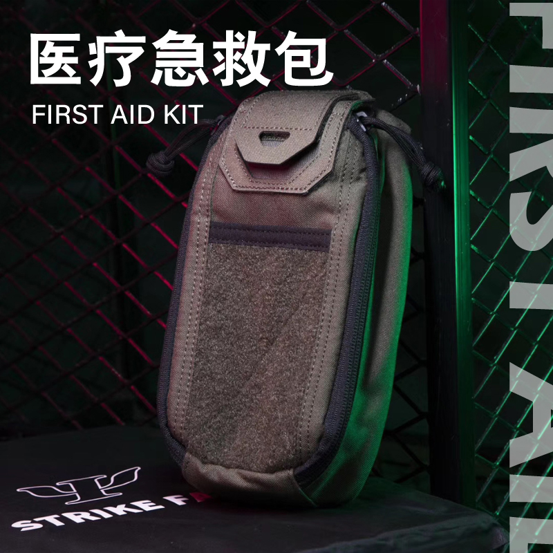 PSIGEAR Tactical Medical Kits Outdoor Camping Quick Dismantling System First Aid Kits Battlefield Rescue Tourniquet