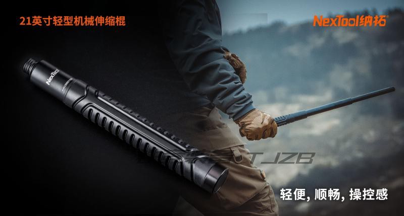 (Clearance) Nalid Classic Nato series tactical self-defense mechanical stick anti-skid service heavy machinery swing stick