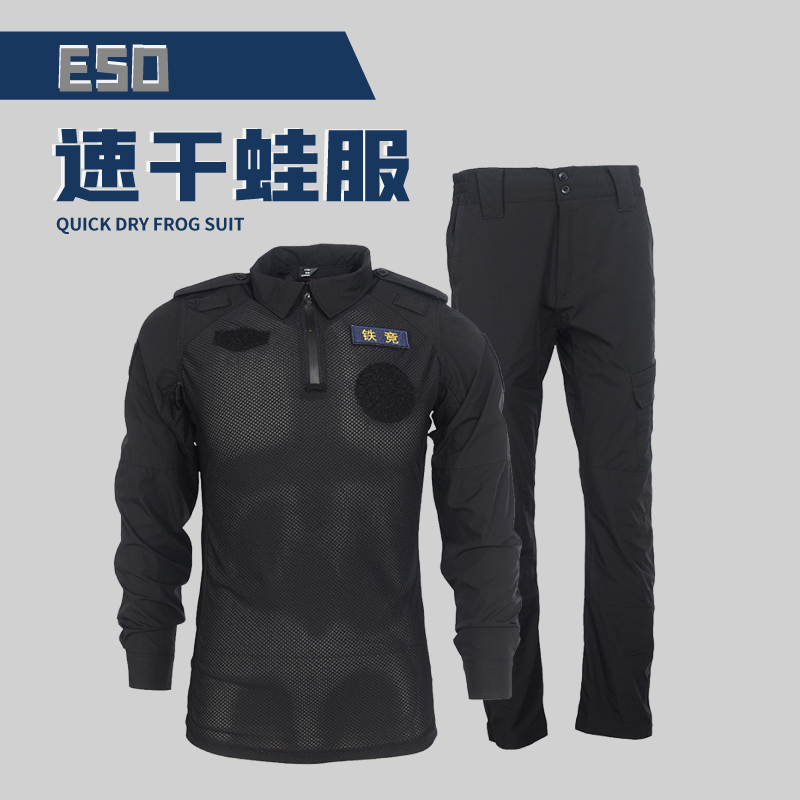 (Tie Jing) ESD summer quick-drying frog suit men high elasticity slim slim body clothing breathable as a training suit