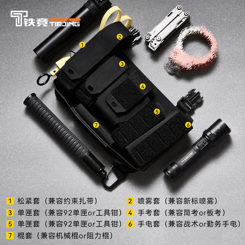 Tiejing Multifunctional Duty Panel Internal Module System Tool Set Velcro Storage Tactical Waist Bag