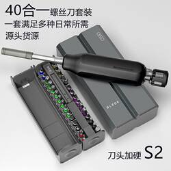 40-in-1 스크루 드라이버 세트 홈 수리 도구 다기능 조합 도구 세트 뜨거운 판매