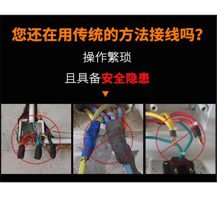 Терминал 快速接线端子大功率6平方226f接线器快接头电线连接器并线柱对接