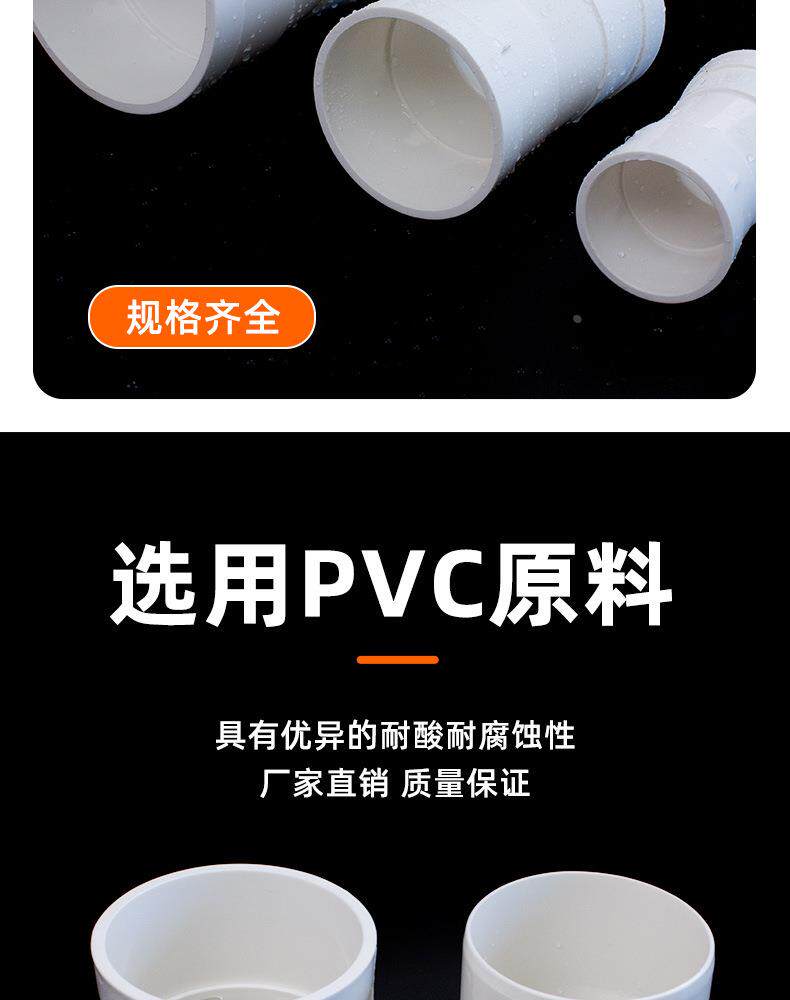 товар из китая pvc排水管道预埋偏心直接 智能调节中心距下水管接头 110偏置直接