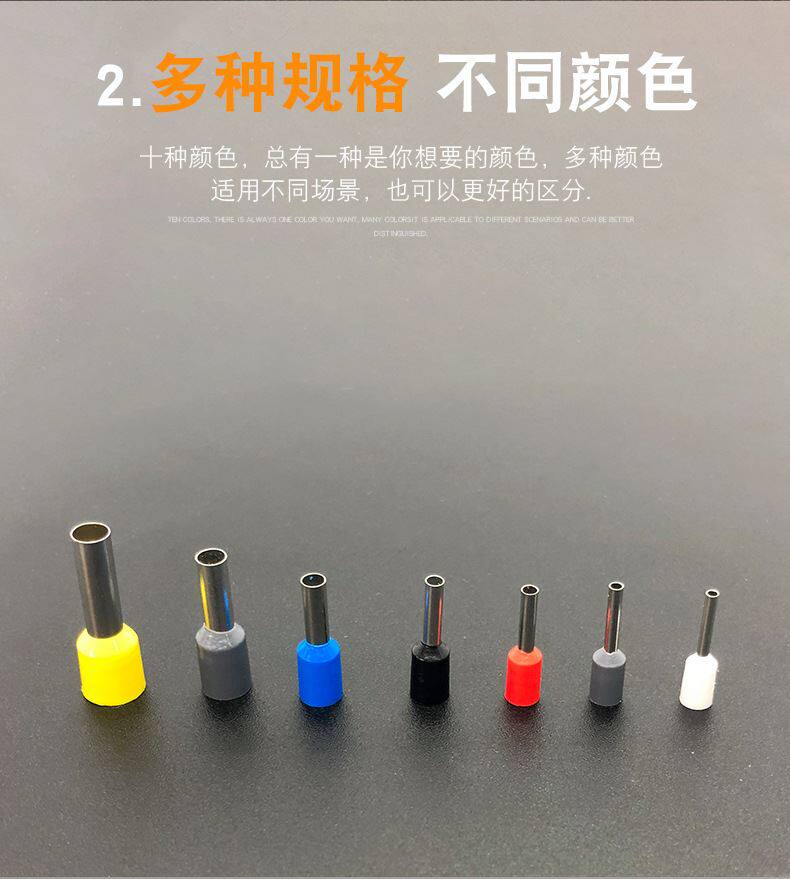 Терминал 2000组合套装冷压端子欧式管型接线端子（）