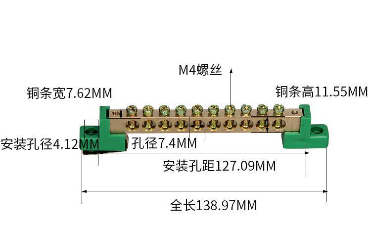 Терминал 8*12地排绿色脚4 6 8 10 12孔零地排铜接线端子配电箱配电柜接线