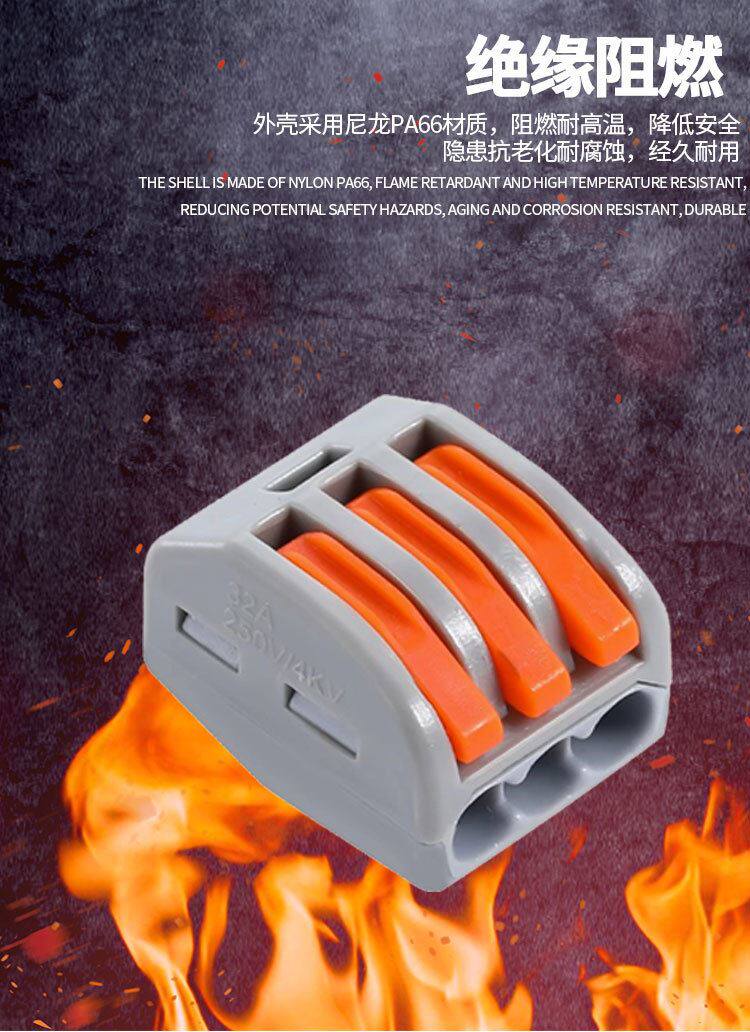 Терминал 20 50 60 pct快速接线端子大电流连接器盒装多只套装