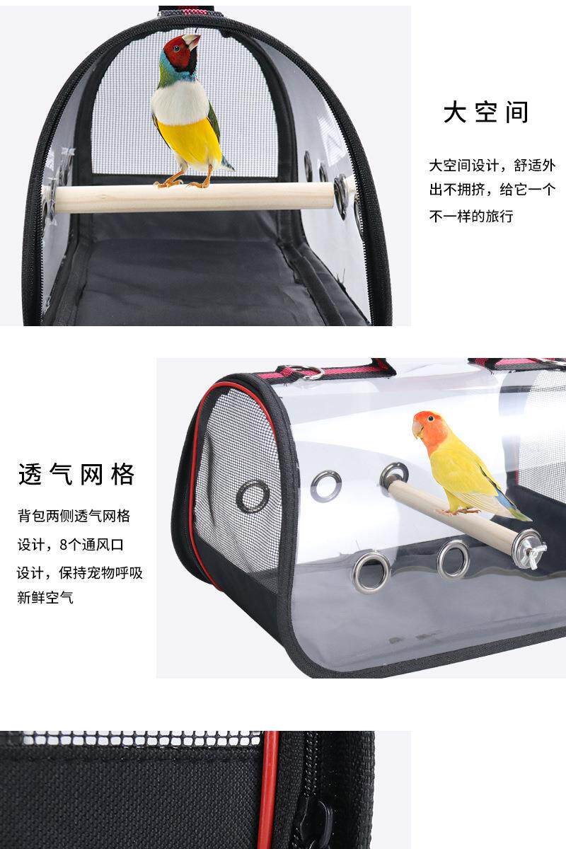 Гнездо 新款小宠物用品大号鸟笼带木站棒鹦鹉外出包透明鸟类外出包定制