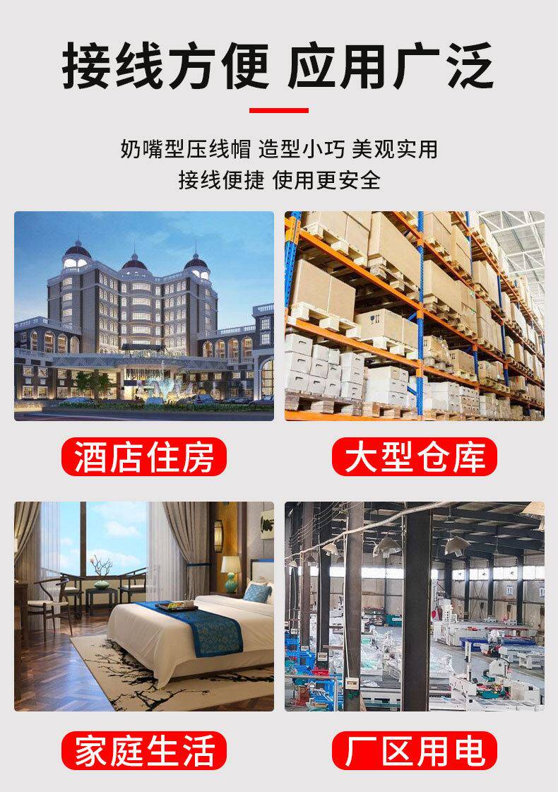 товар из китая 250塑料奶嘴形压线帽阻燃快速接线端子电线灯具连接器铝线接头