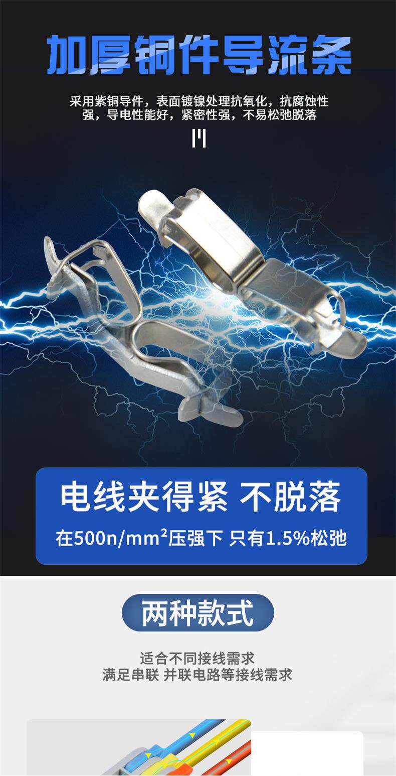 Терминал spl-1/2-1m可拼式快速接线端子 电线接线器 快接头 一进一出 迷你