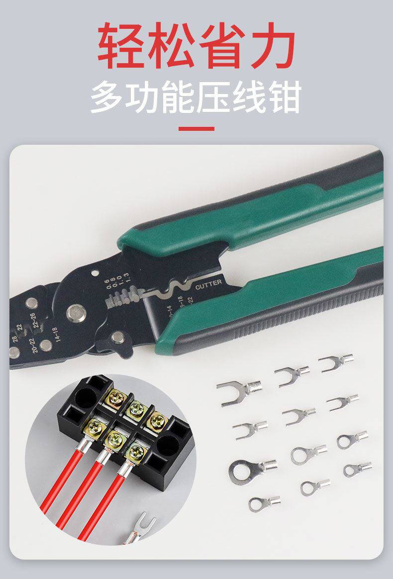 Терминал None OTUT 320