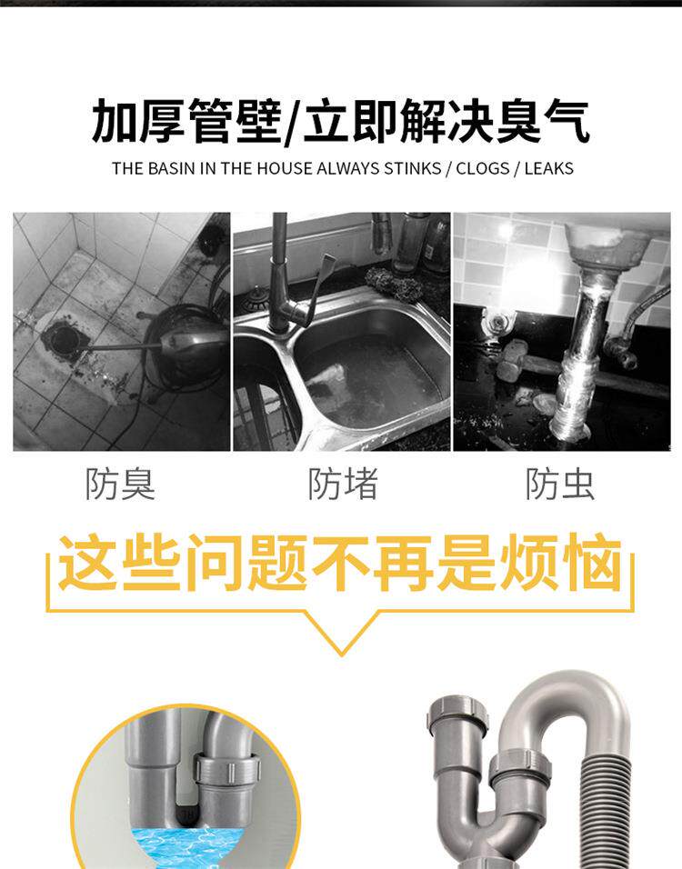 Штуцер трубы 面盆下水管洗手台洗脸盆池下水器u型防臭排水管配件s弯下水软管定