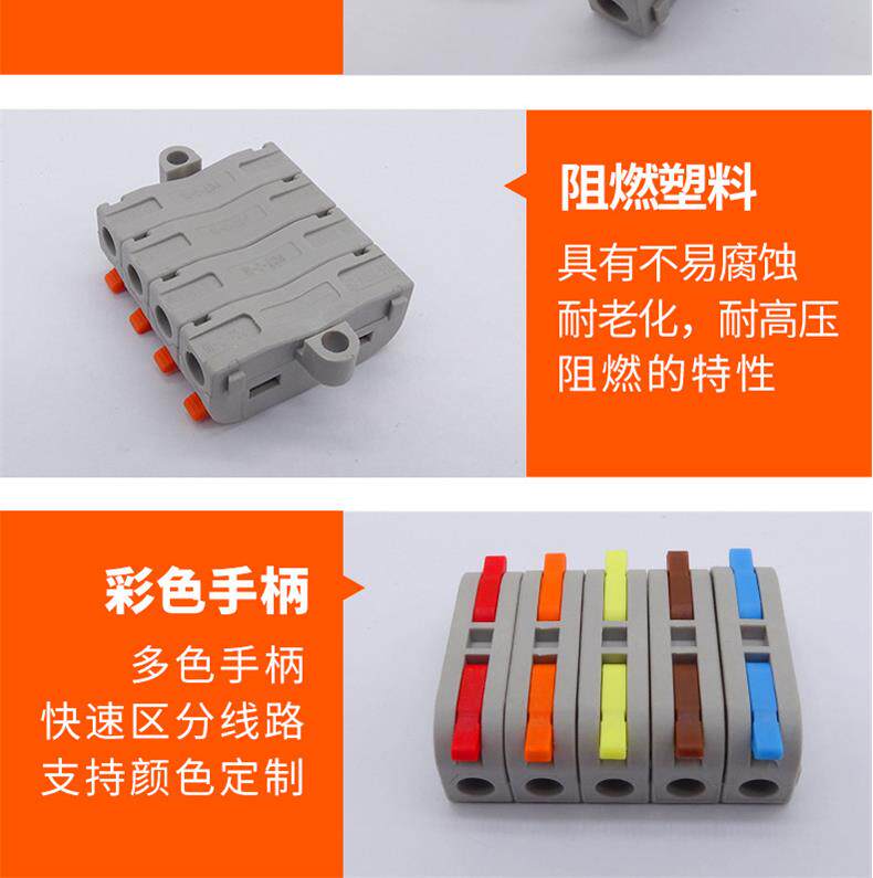 Терминал spl-1/2-1m可拼式快速接线端子 电线接线器 快接头 一进一出 迷你