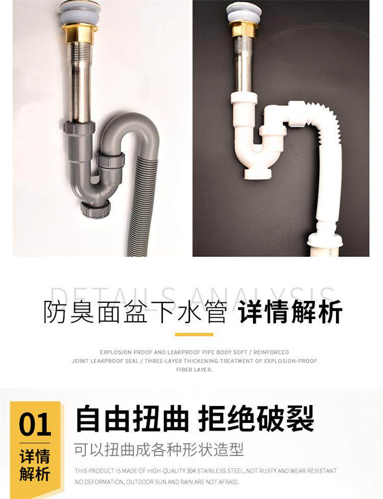 Штуцер трубы 面盆下水管洗手台洗脸盆池下水器u型防臭排水管配件s弯下水软管定