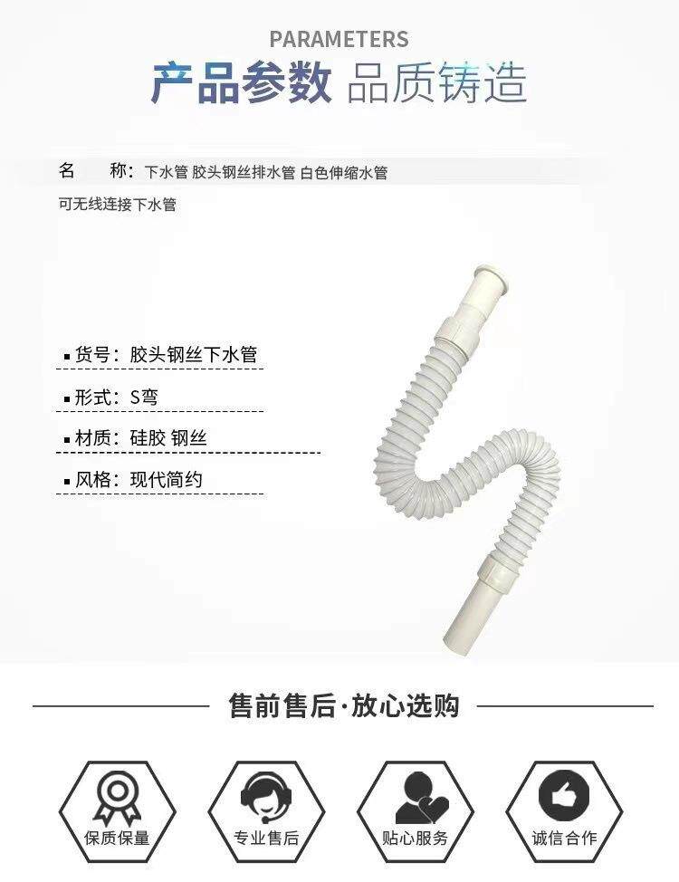 Штуцер трубы 拖把池下水器洗脸洗手盆下水管可延长排水管台盆防臭厨房排水软管