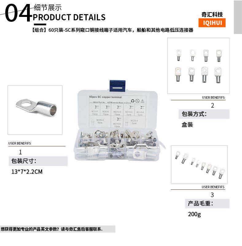 Терминал None 60 -SC