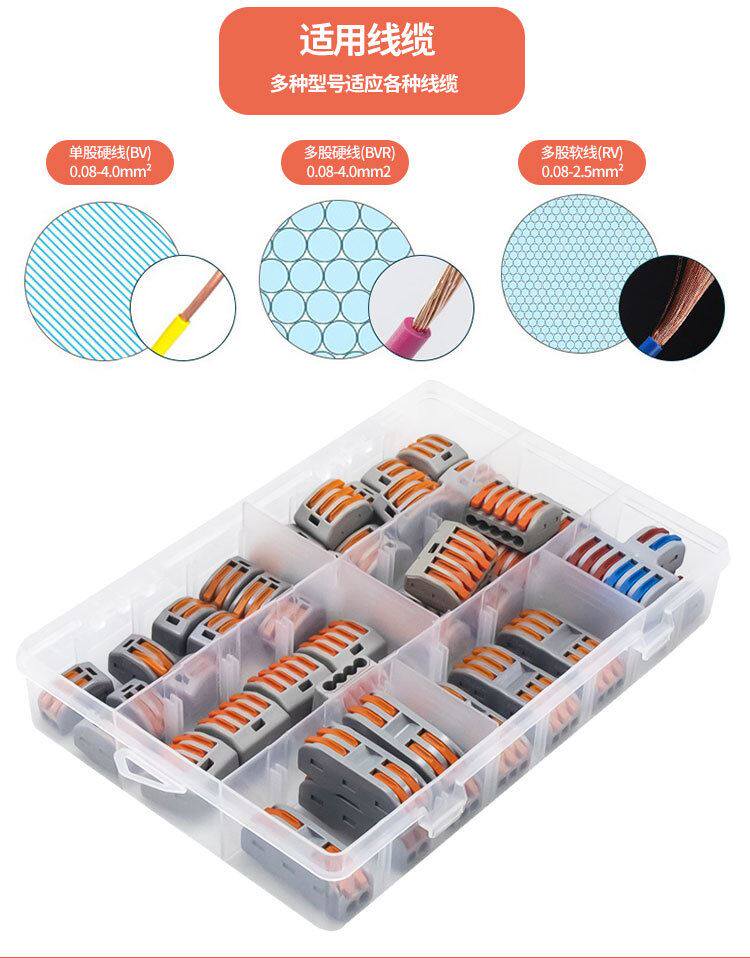 Терминал 20 50 60 pct快速接线端子大电流连接器盒装多只套装