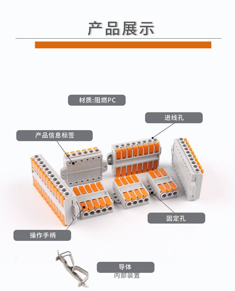 Терминал 快速接线端子大功率6平方226f接线器快接头电线连接器并线柱对接