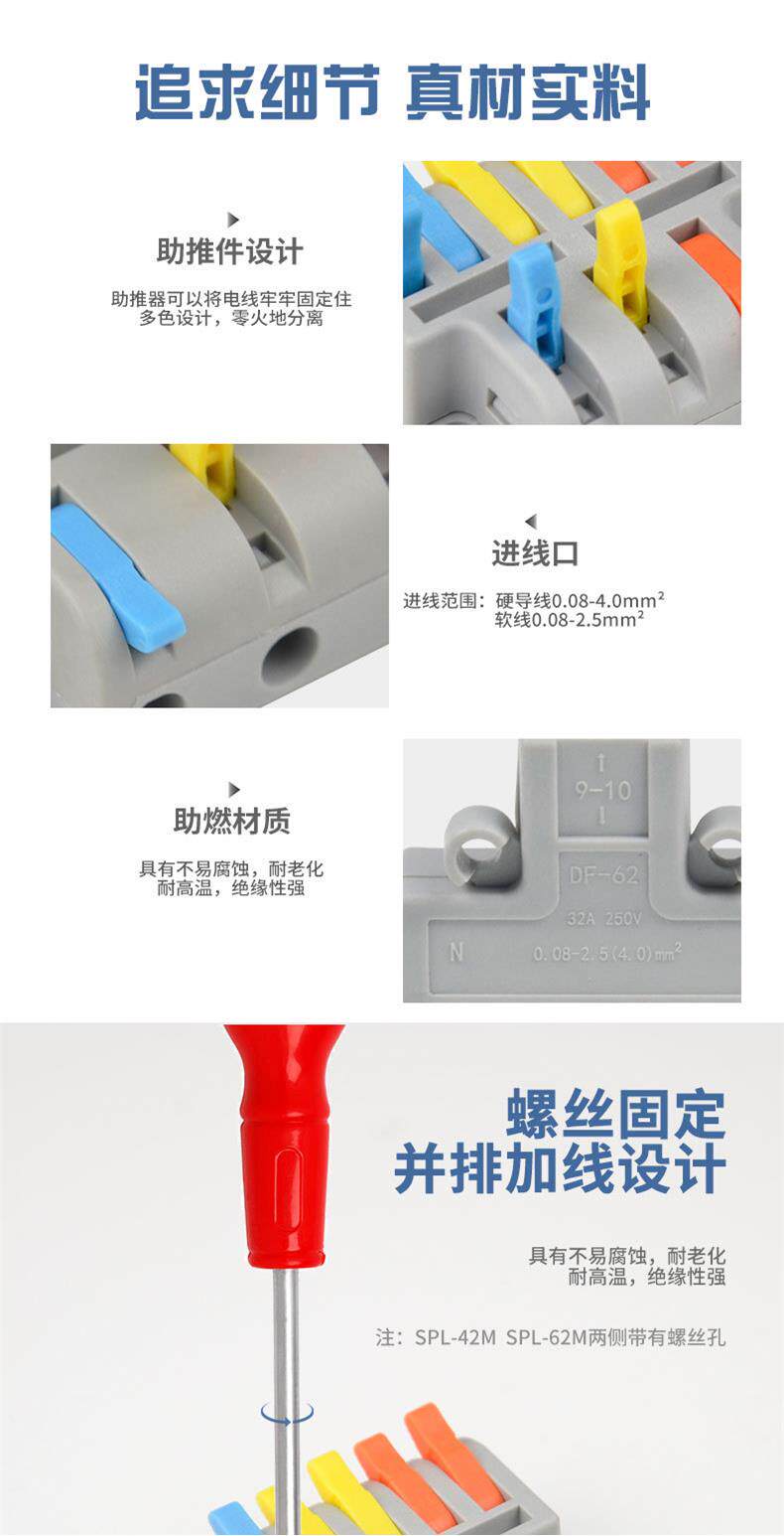 Терминал spl-1/2-1m可拼式快速接线端子 电线接线器 快接头 一进一出 迷你