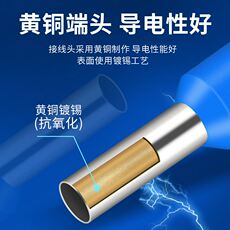 Терминал 管形冷压接线端子 针型预绝缘端子e10-12/e16-12/e25-16/e35-16