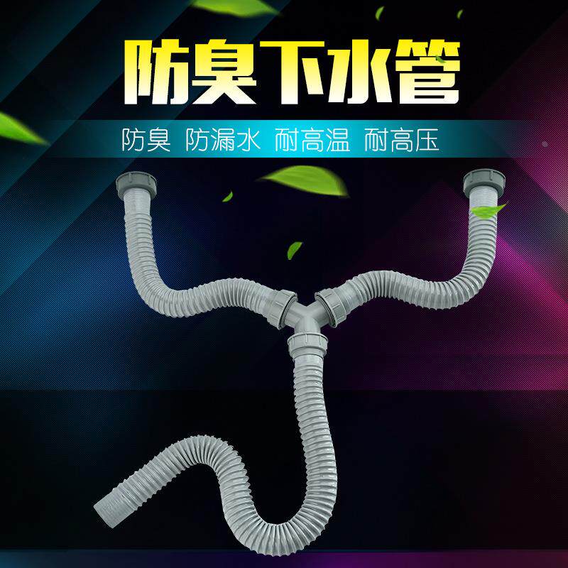 товар из китая 简易三通下水管带头简易三通下水管 防臭下水管 台盆面盆下水器定