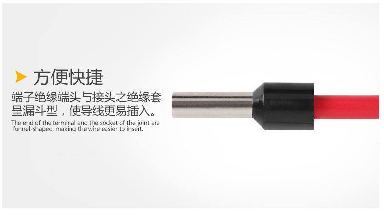 Терминал 欧式端子冷压端子针形 管型接线端子铜鼻子e1006 针型1000只