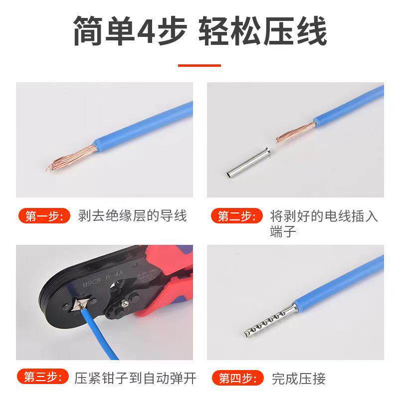 Терминал 电商500圆形盒装5款e型管接线端子冷压 管型/针型