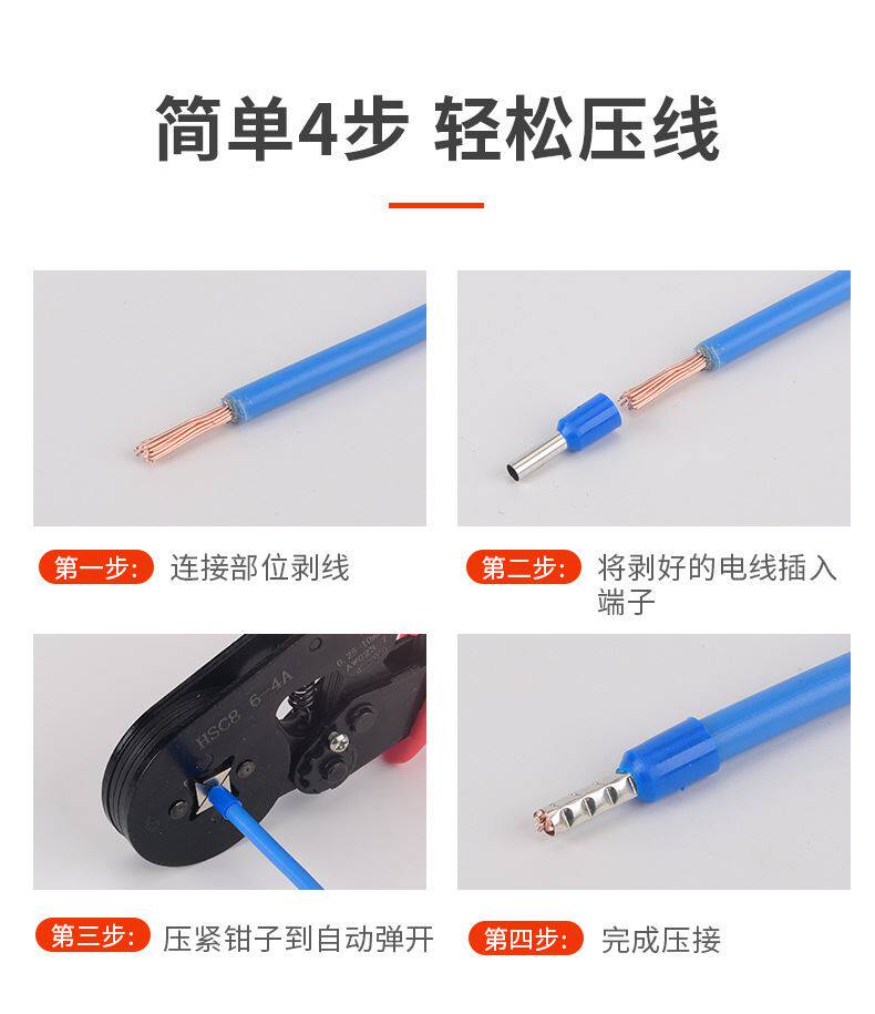 Терминал 管形冷压接线端子 针型预绝缘端子e10-12/e16-12/e25-16/e35-16