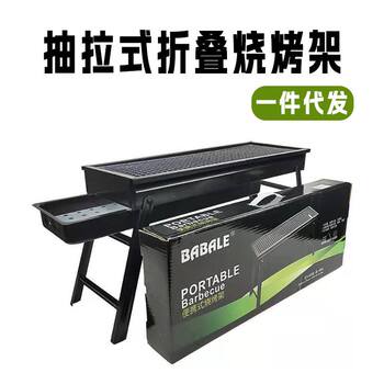 Barbecue grill household charcoal outdoor grill outdoor large carbon grill full set of barbecue equipment folding pull-out stove