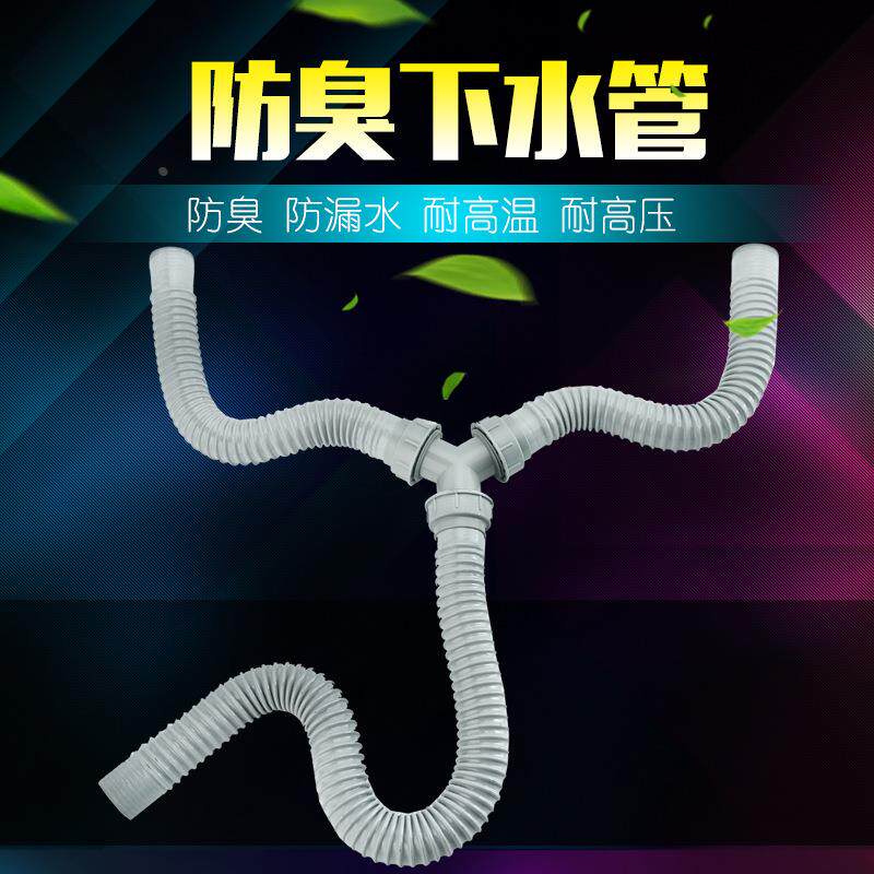 товар из китая 简易三通下水管带头简易三通下水管 防臭下水管 台盆面盆下水器定